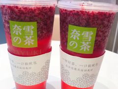 -奈雪的茶(仙林金鹰店)