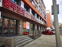 门面-丰茂烤串(全国首店)
