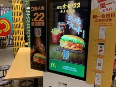 -麦当劳(河北唐山光明路餐厅)