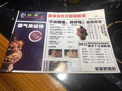 -巴隆门重庆老火锅(太湖路店)