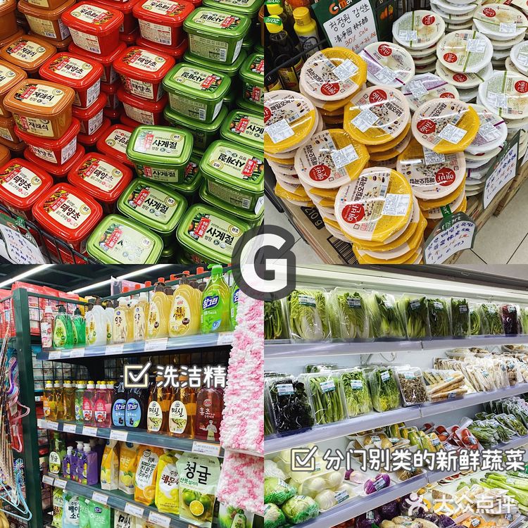 上海韩国街三大顶流超市最全逛买囤货攻略