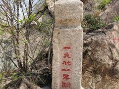 -黄巢水库