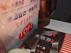 -永信海鲜(群星城店)