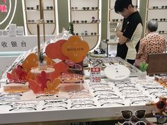 -IMUSΛ目上眼镜(青浦宝龙广场店)
