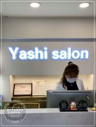 -雅仕 HAIR SALON 美发沙龙