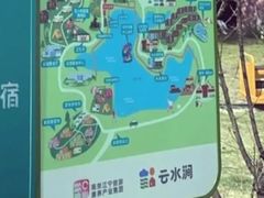 -云水涧亲子度假酒店