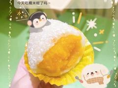 -一口小满手作糯米糍(北山店)