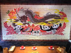 -搓火大都会(广安门总店)