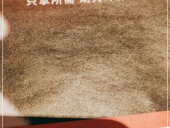 -麦当劳(城西银泰店)