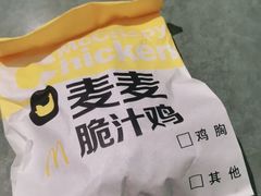 -麦当劳(北京大兴机场二层国内到达(安检外)店)