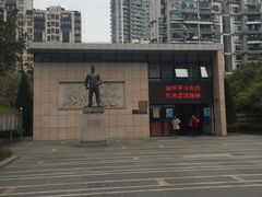 -顾正红纪念馆