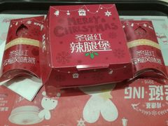 -肯德基(招远金城店)