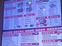 -老妈米线(东圈门店)