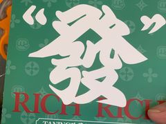 -江燕路万科里