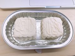 -三元梅园(团结湖店)