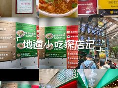 -食盈碗仔翅(星玺广场店)