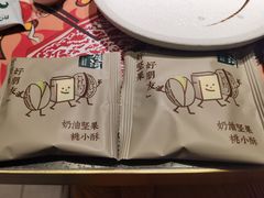 -泸溪河桃酥(西直门凯德店)