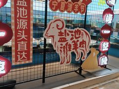-圣爵菲斯大酒店(长沙世界之窗店)