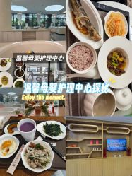 -宝生月子中心·独栋独院式(南山店)