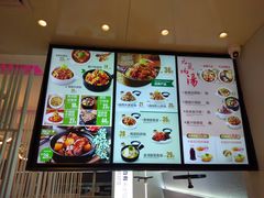 -谷田稻香·砂锅菜(西乡天虹店)