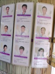 -深圳美莱医疗美容医院