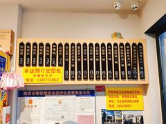 -百年尹氏汤包(湖南路狮子桥店)