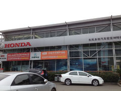 iphone_upload_pic-武汉宏亚坤东风本田4S店(洪山区店)