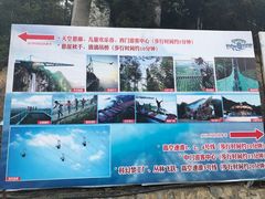 -梦幻奥陶纪景区