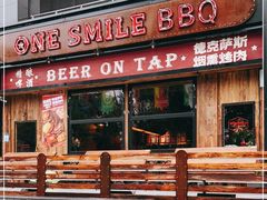 门面-ONE SMILE BREWING(尚座中心店)
