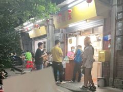 -甜甜屋(解放中路店)