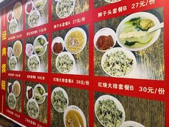 -文庙菜饭(四川北路店)