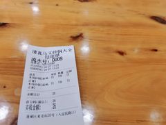 -清真·马文砂锅大全(麦苋街店)