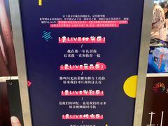 -远洋未来广场(育慧北路店)