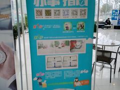 -中国石油徐东路加油站(武汉大道店)