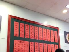 -洪福米线(浣纱路店)