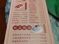-肥妹烧腊店(翠竹路店)