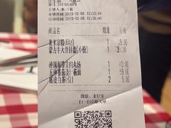 -西贝(华发商都店)