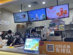 -CoCo都可(上海环球港店)