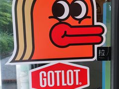 -GOTLOT COFFEE&KITCHEN角落厨房NOOK店