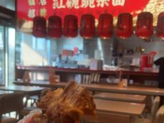 -遇见小面(碧桂园总部店)