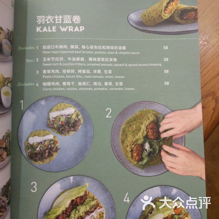 wagas餐具摆设图片-北京西餐-大众点评网