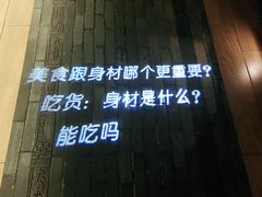 -九鼎轩火锅大排挡