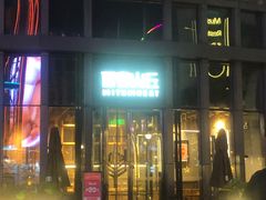 -原麦山丘(五棵松华熙店)