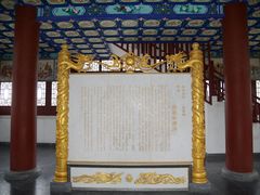 -杨家埠民间艺术大观园