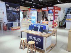 -苏宁易购(Suning Pro南京山西路店)