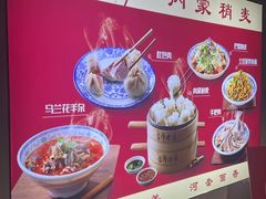 -真食净香居·内蒙稍麦(亚运村店)
