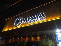 -PAPAYA CLUB 酒吧(深圳旗舰店)