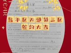 -星皖工长俱乐部·老房装修