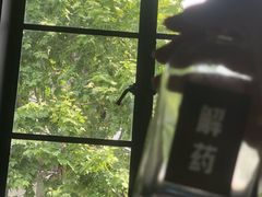 -解药·antidote Cafe&Bar