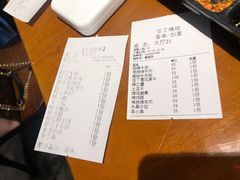 -伍丁·烤牛肋(和平东桥店)
